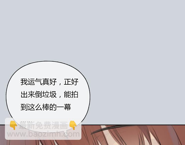 第40话 和思勋约定的甜蜜旅行(1/2)-第40话