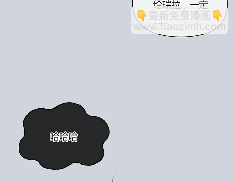 第40话 和思勋约定的甜蜜旅行(1/2)-第40话