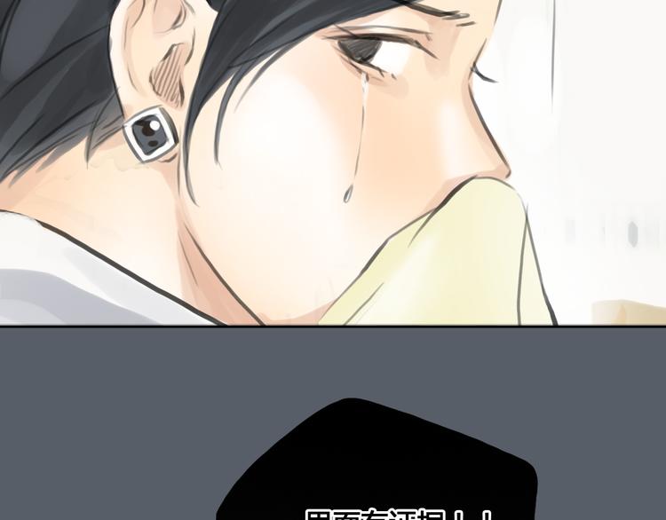 第42话 思勋进派出所的真相(1/2)-第42话