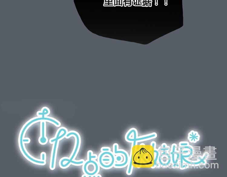 第42话 思勋进派出所的真相(1/2)-第42话