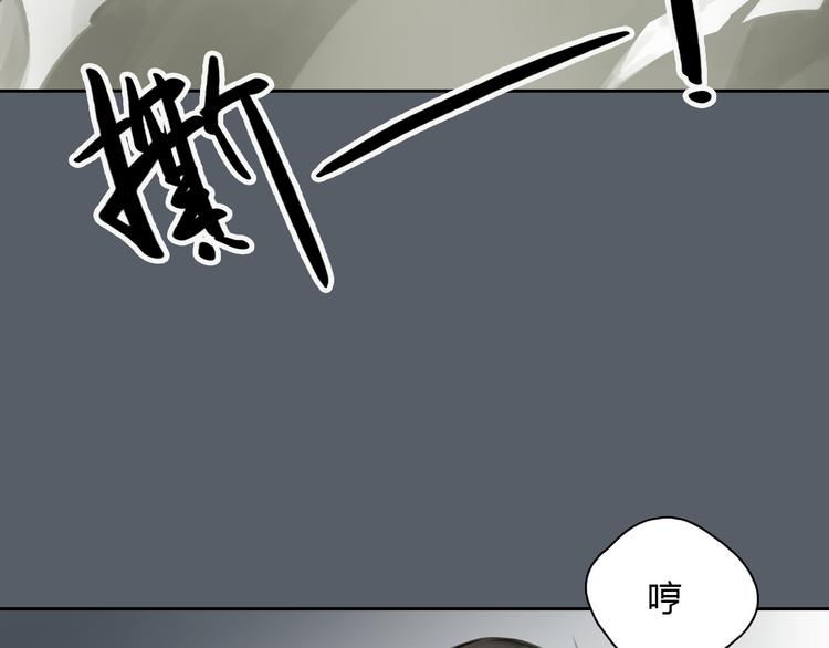 第42话 思勋进派出所的真相(1/2)-第42话