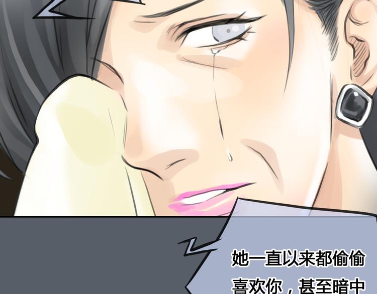 第42话 思勋进派出所的真相(1/2)-第42话