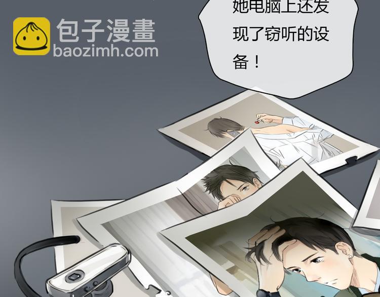 第42话 思勋进派出所的真相(1/2)-第42话