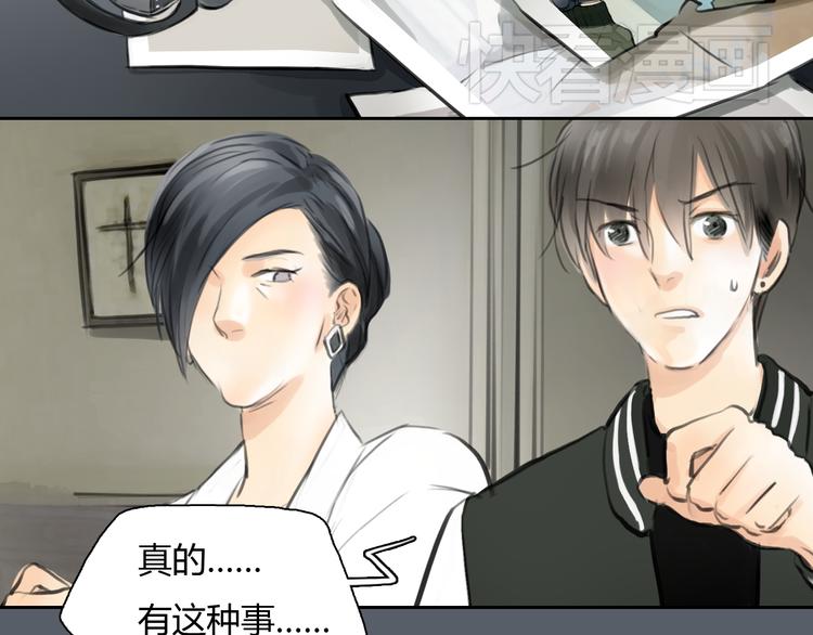 第42话 思勋进派出所的真相(1/2)-第42话