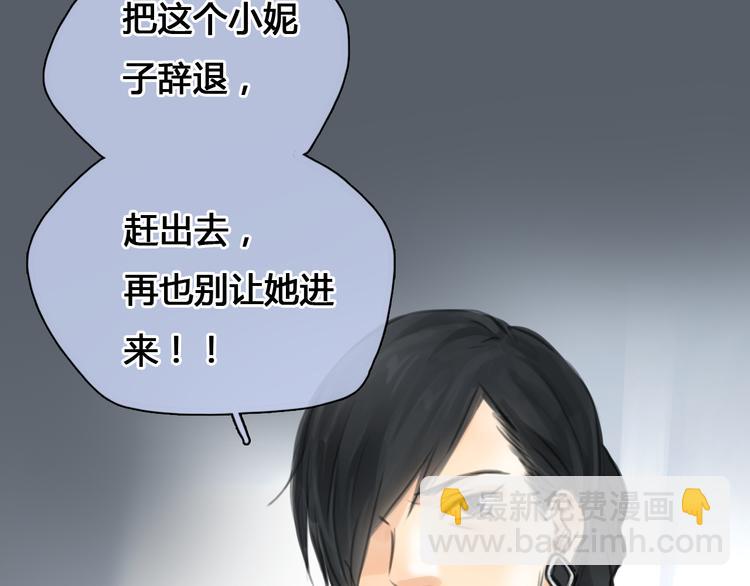 第42话 思勋进派出所的真相(1/2)-第42话