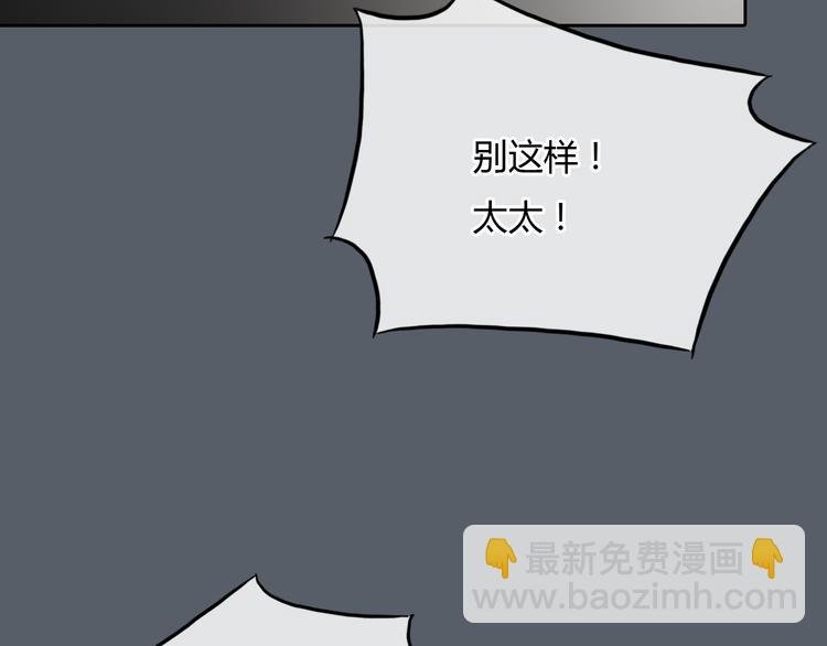 第42话 思勋进派出所的真相(1/2)-第42话