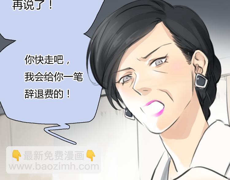 第42话 思勋进派出所的真相(1/2)-第42话