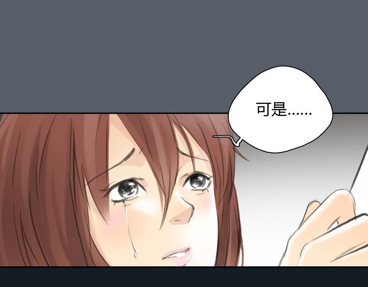 第42话 思勋进派出所的真相(1/2)-第42话