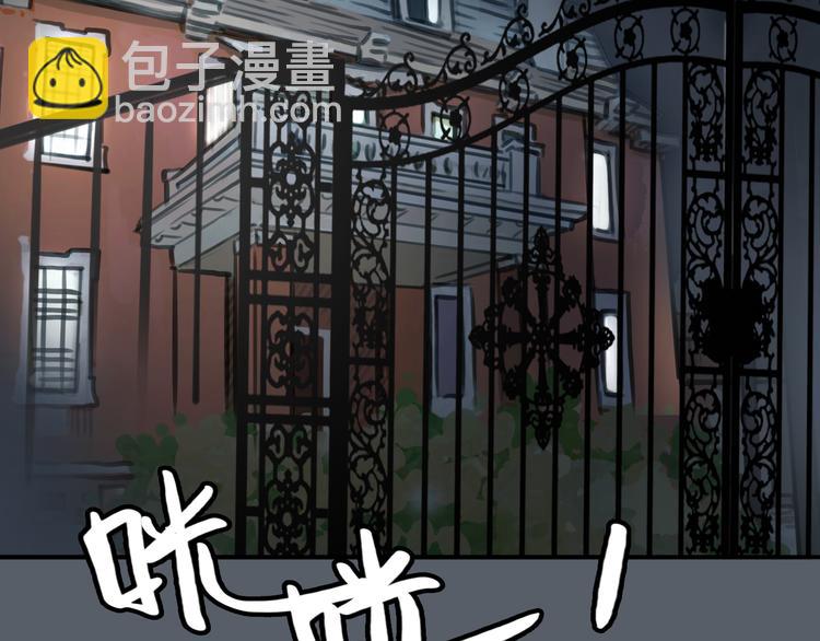 第42话 思勋进派出所的真相(1/2)-第42话