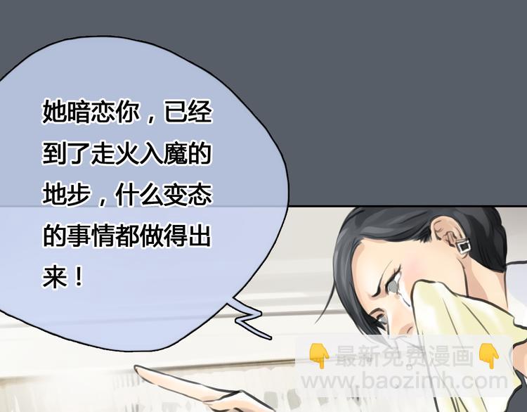 第42话 思勋进派出所的真相(1/2)-第42话