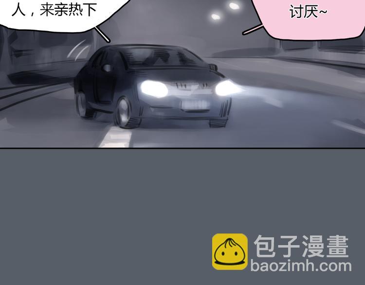 第42话 思勋进派出所的真相(1/2)-第42话