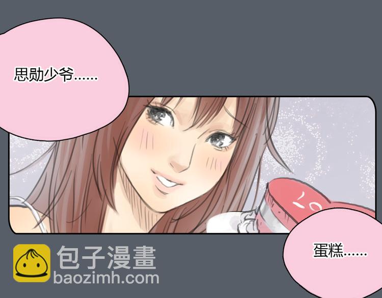 第42话 思勋进派出所的真相(1/2)-第42话