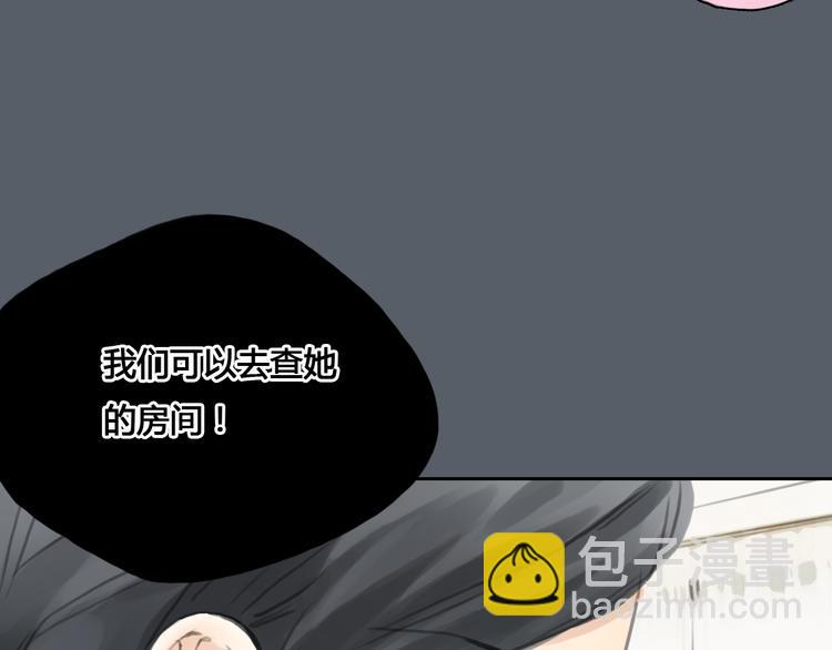 第42话 思勋进派出所的真相(1/2)-第42话