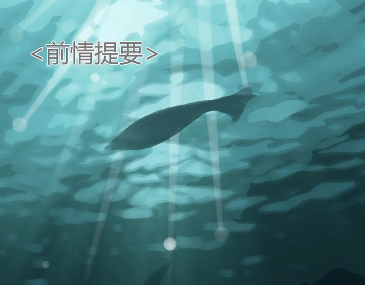 第44话 思勋堕落了(1/2)-第44话