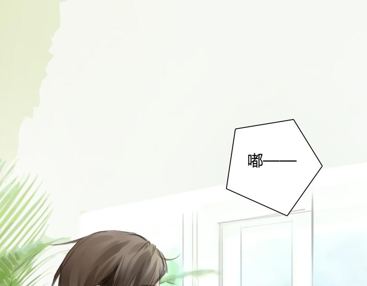 第44话 思勋堕落了(1/2)-第44话