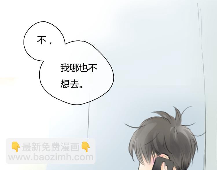 第44话 思勋堕落了(1/2)-第44话