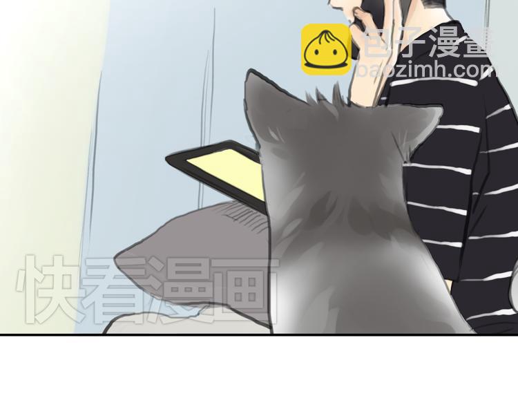 第44话 思勋堕落了(1/2)-第44话