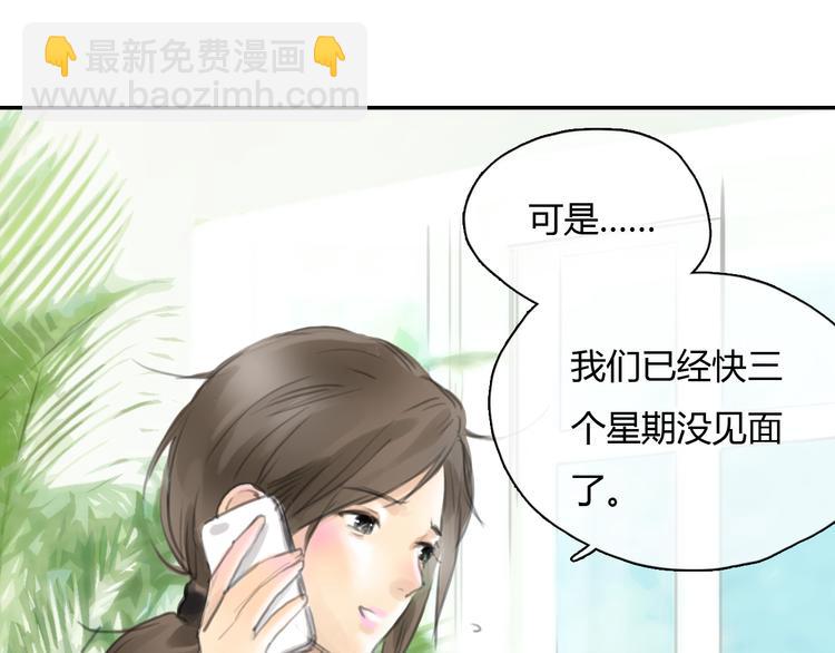 第44话 思勋堕落了(1/2)-第44话