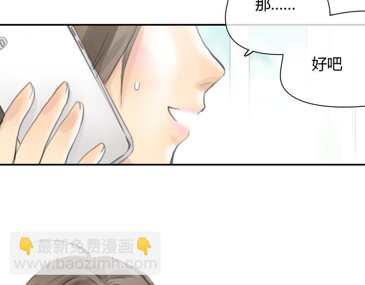 第44话 思勋堕落了(1/2)-第44话