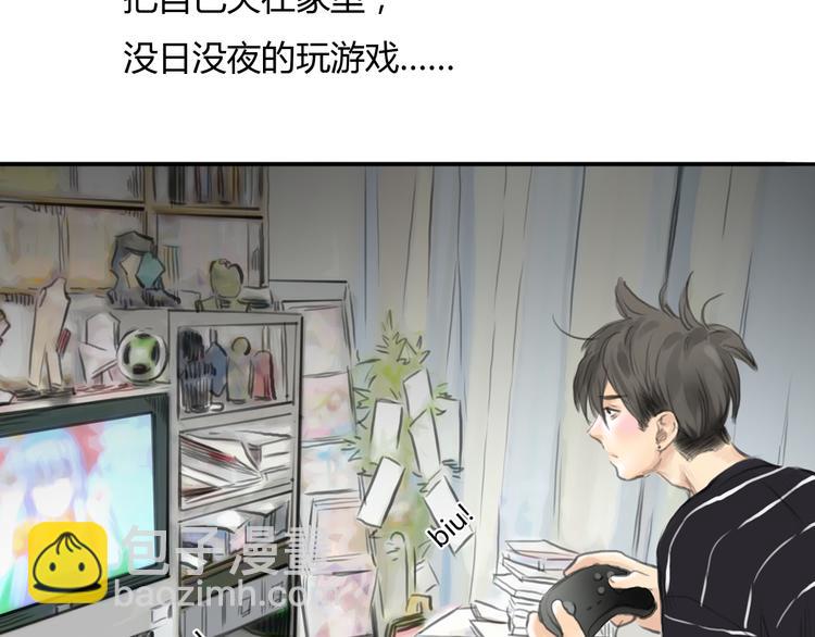 第44话 思勋堕落了(1/2)-第44话