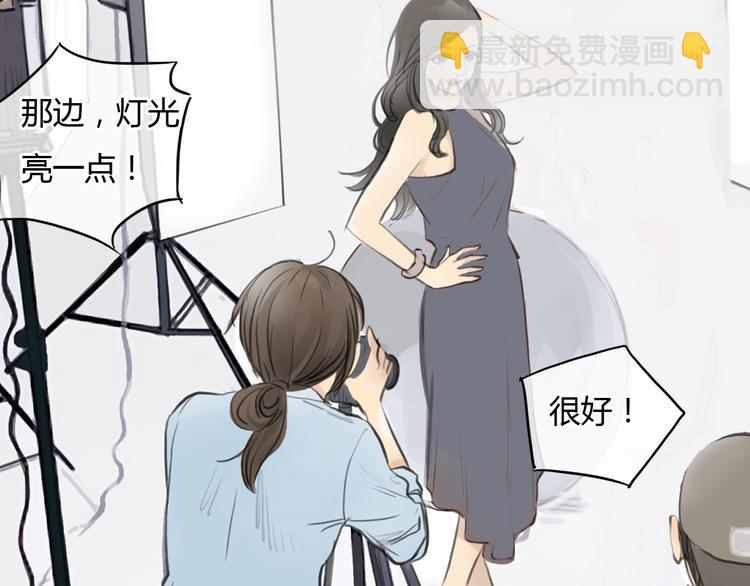 第44话 思勋堕落了(1/2)-第44话