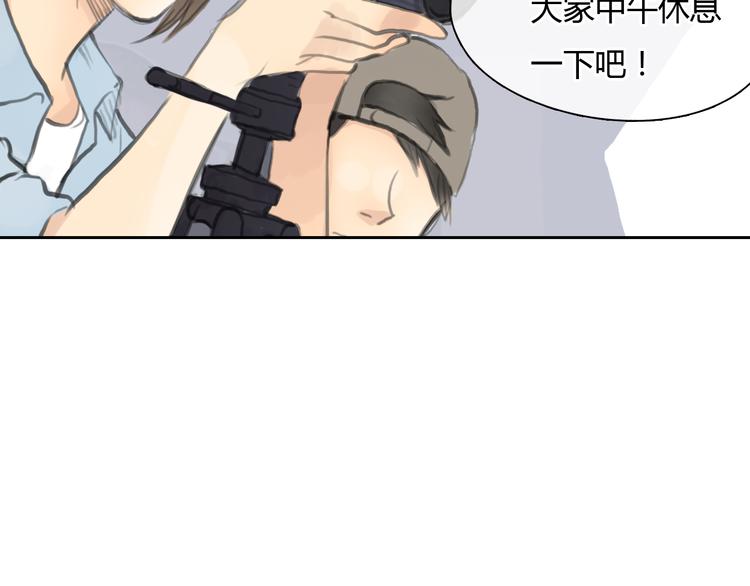 第44话 思勋堕落了(1/2)-第44话