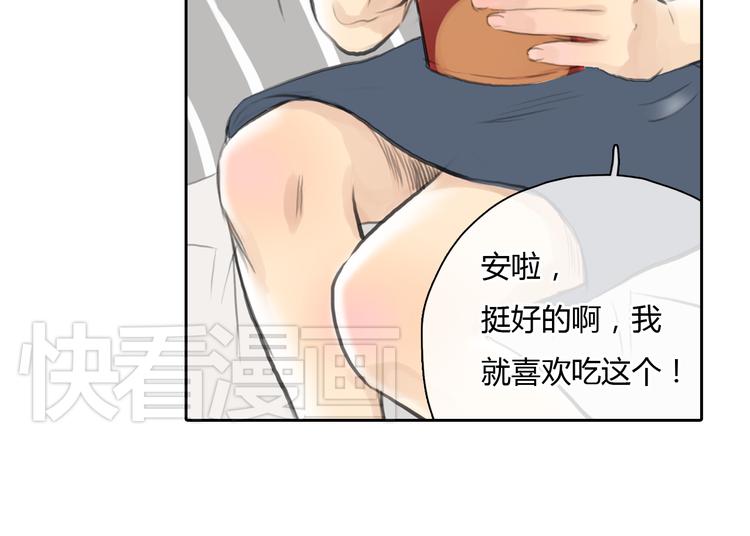 第44话 思勋堕落了(1/2)-第44话