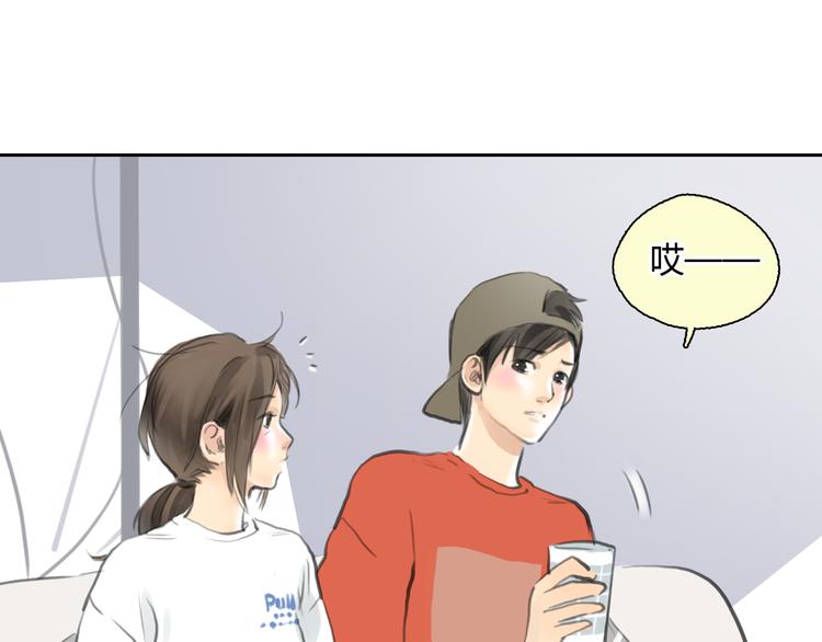 第44话 思勋堕落了(1/2)-第44话