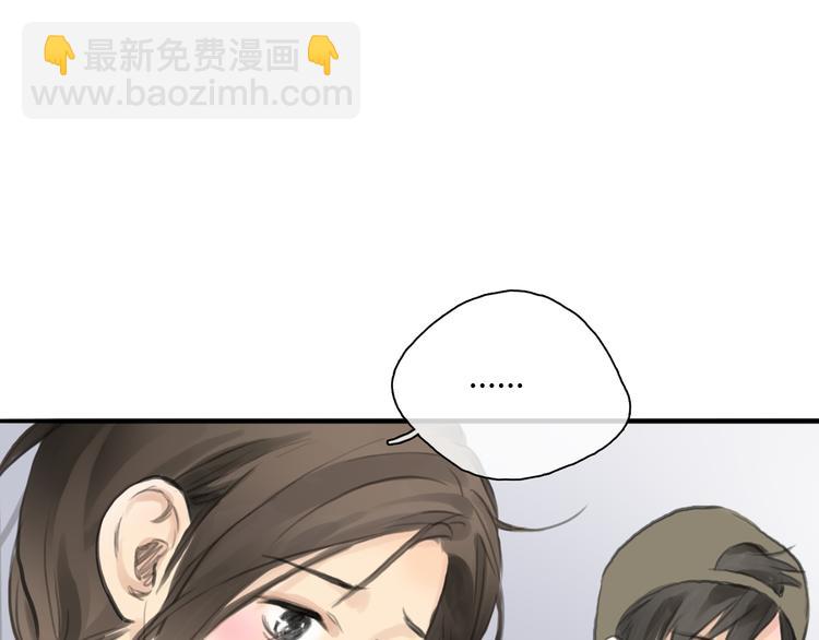 第44话 思勋堕落了(1/2)-第44话