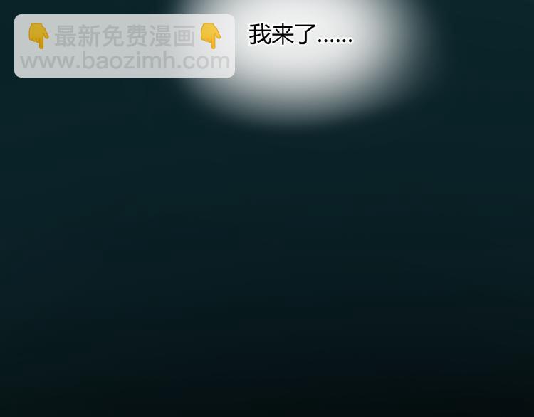 第44话 思勋堕落了(1/2)-第44话