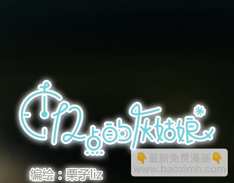 第44话 思勋堕落了(1/2)-第44话