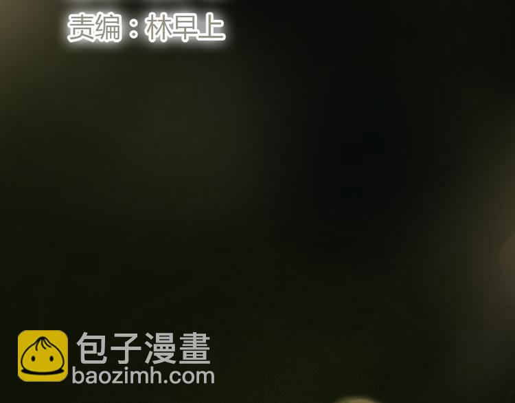 第44话 思勋堕落了(1/2)-第44话