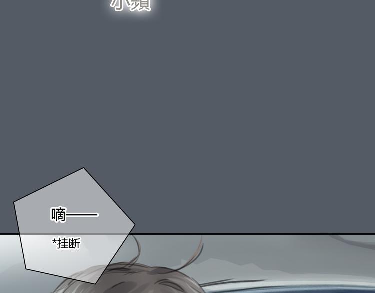 第48话 不准私自离开我！(1/2)-第48话