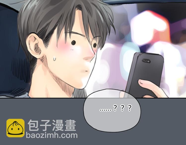 第48话 不准私自离开我！(1/2)-第48话