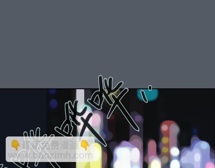 第48话 不准私自离开我！(1/2)-第48话