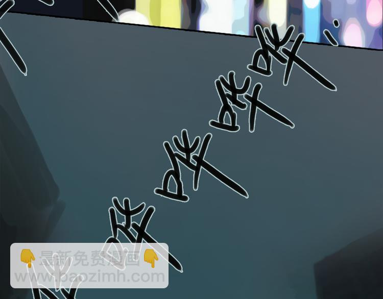 第48话 不准私自离开我！(1/2)-第48话