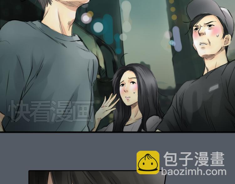 第48话 不准私自离开我！(1/2)-第48话