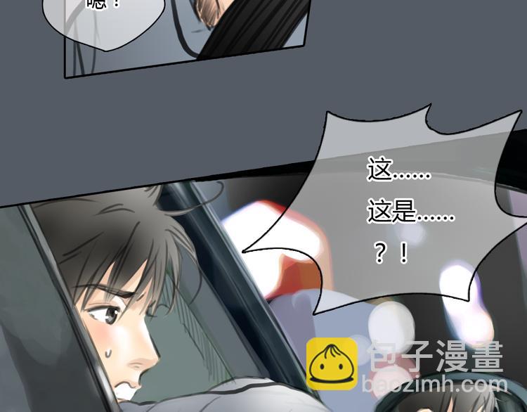 第48话 不准私自离开我！(1/2)-第48话