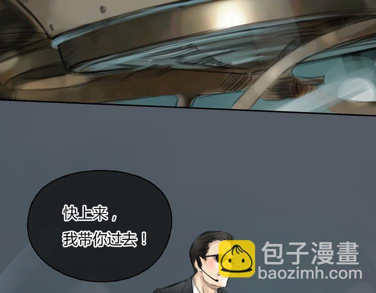 第48话 不准私自离开我！(1/2)-第48话