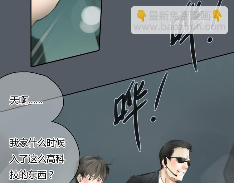 第48话 不准私自离开我！(1/2)-第48话