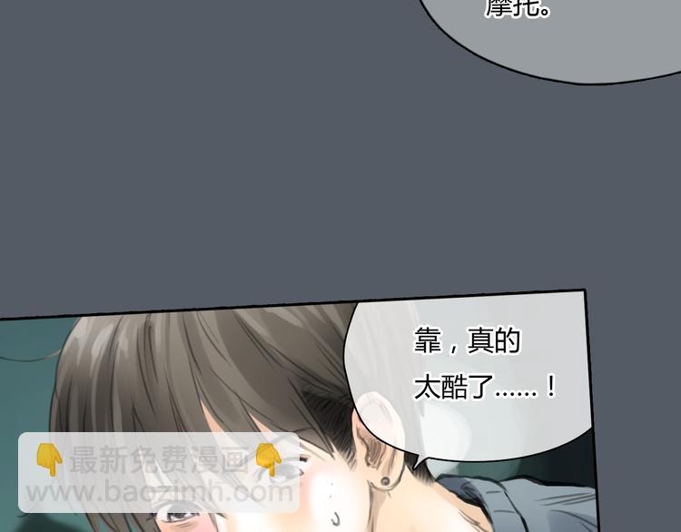 第48话 不准私自离开我！(1/2)-第48话