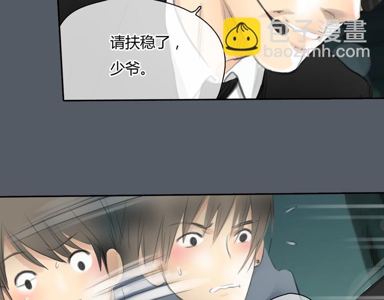 第48话 不准私自离开我！(1/2)-第48话