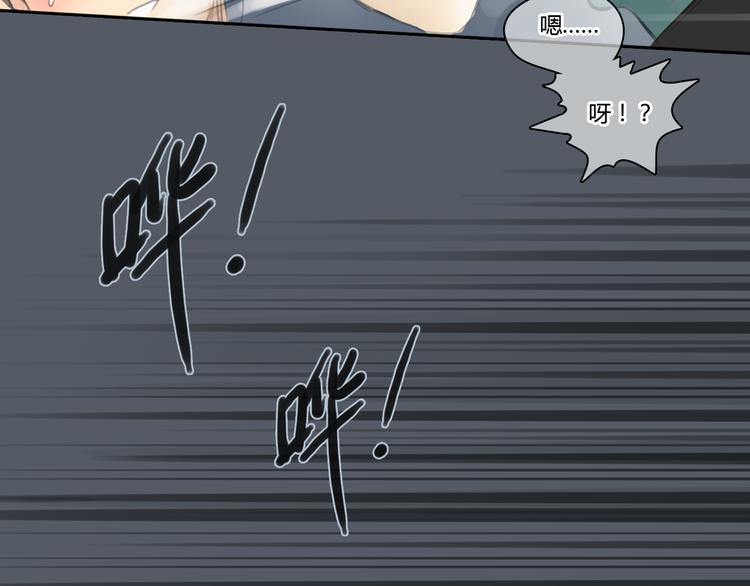 第48话 不准私自离开我！(1/2)-第48话