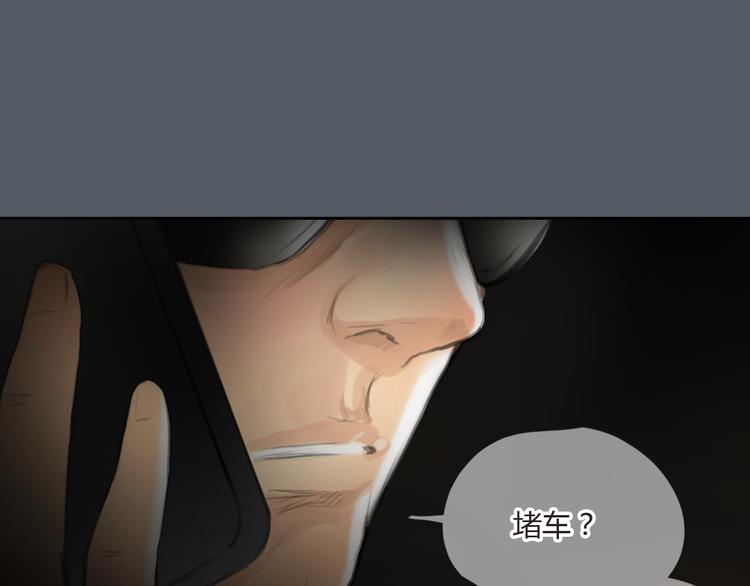 第48话 不准私自离开我！(1/2)-第48话