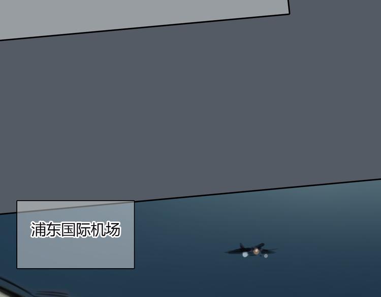 第48话 不准私自离开我！(1/2)-第48话