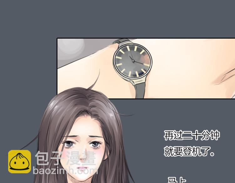 第48话 不准私自离开我！(1/2)-第48话