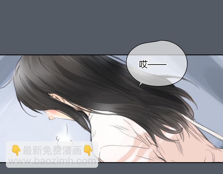 第48话 不准私自离开我！(1/2)-第48话