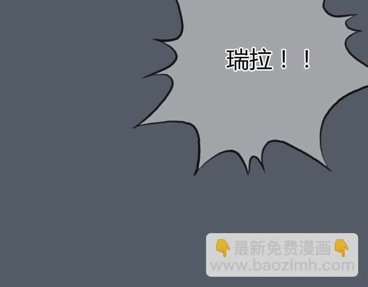 第48话 不准私自离开我！(1/2)-第48话