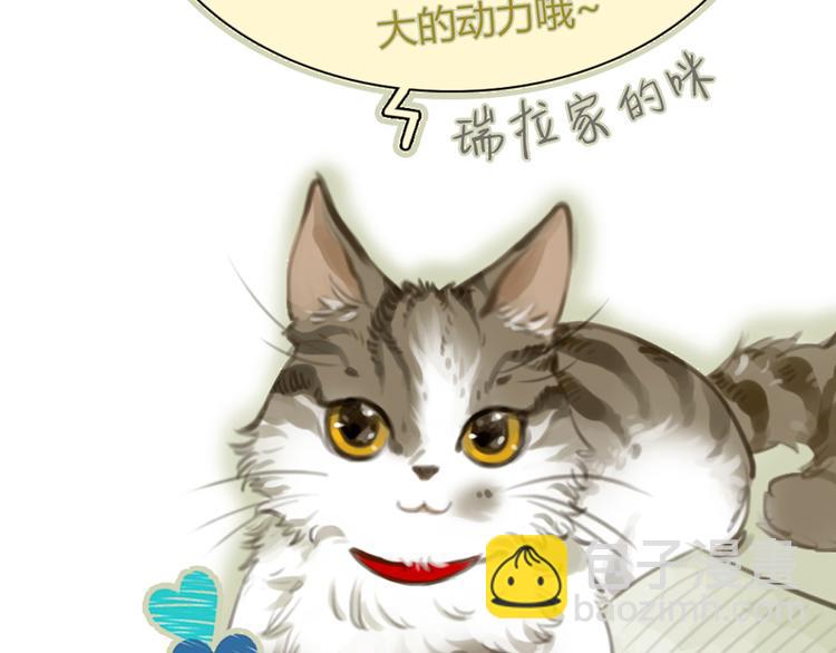 第48话 不准私自离开我！(1/2)-第48话