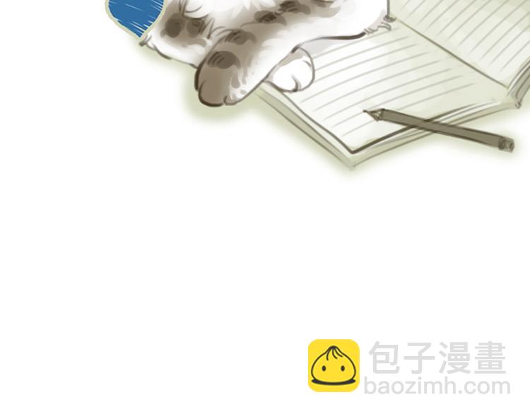 第48话 不准私自离开我！(1/2)-第48话